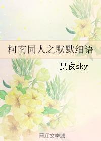 幽默网文闪闪发光青豆