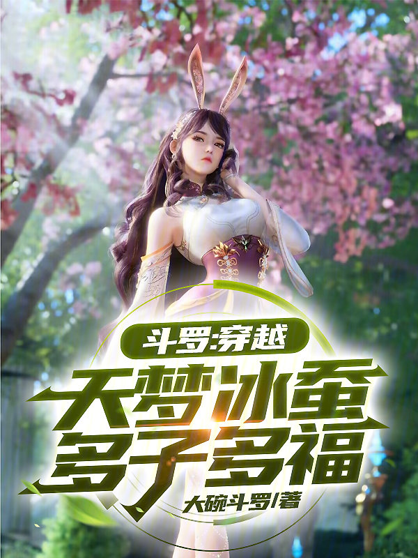 魔力女战士