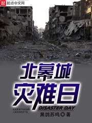 无间道1电影高清完整版