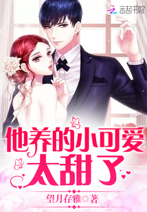 大雄的结婚前夜