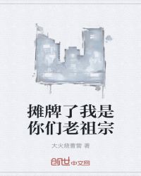 后进式24