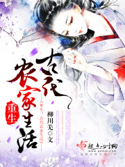 好色女教师全集