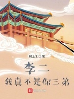 师傅不要