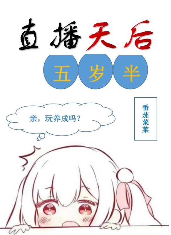 甄宓传