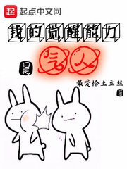 黄图漫画