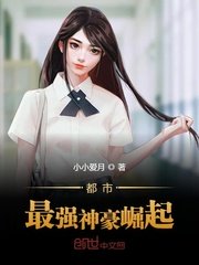 护士女友苏小雅1一7