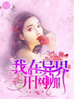 丝袜美腿教师小说