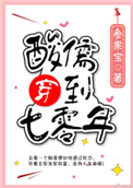 无翼汅之全彩爆乳口工漫画无遮挡