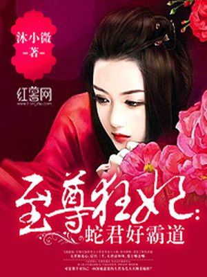 侵犯女教师中文字幕