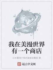 我的狗老公全文阅读