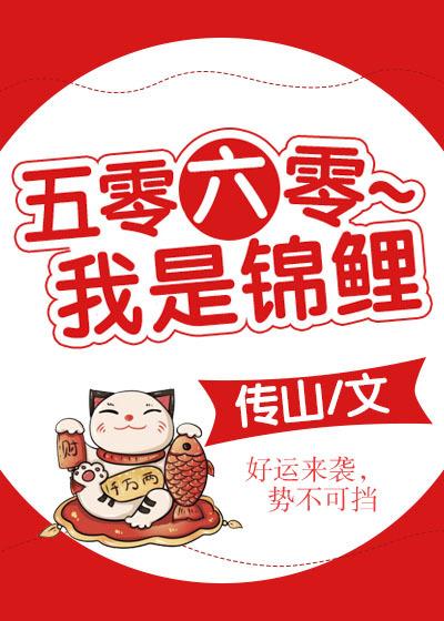 在线中文字幕精品b