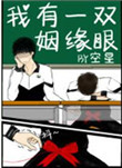 漫画男男