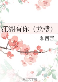 埃罗芒阿老师汉化同人本