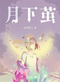 穿书自救指南漫画