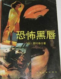 不要小看女配角漫画免费