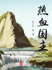 斗罗大陆4漫画全集免