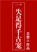 《鬼作》ova版在线观看