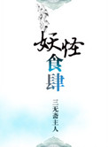 百炼成神漫画188网