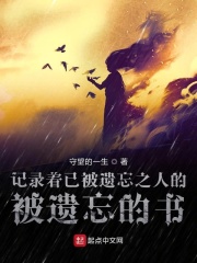 悲伤逆流成河免费观看完整版