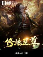 朋友的闺蜜免完整版