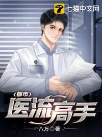 369影视大全播放器