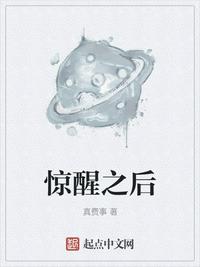 私密按摩师无删减