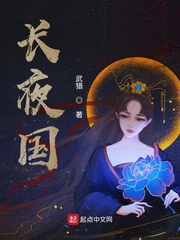 降魔的哪里可以看