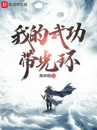 公车上的程雪柔是什么梗