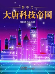 星辰变txt下载电子书