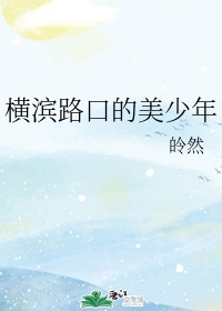 道师爷3电视剧免费观看