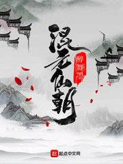 贪得1V3结局