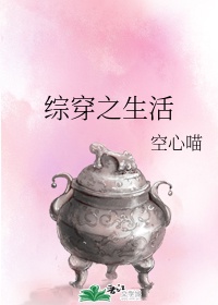 女律师的堕落在线