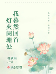 蜻蜓侠电影高清完整版