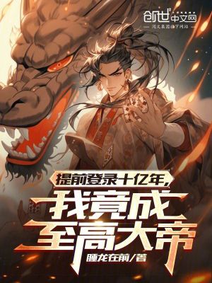 无限之天下皆后宫