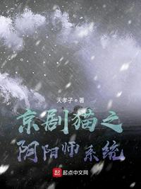 雪箭电影网