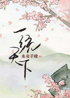 新神榜哪吒重生