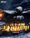 灰熊宝盒7.0蓝奏云