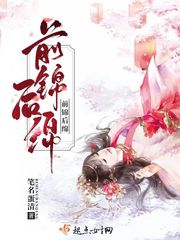 《法利赛人》无删减版中文