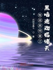 异星战场百度云