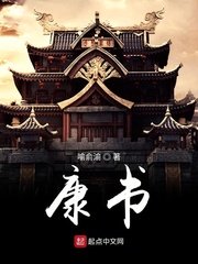 帝少的独宠娇妻完整版