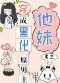 免费看漫画强人物漫画