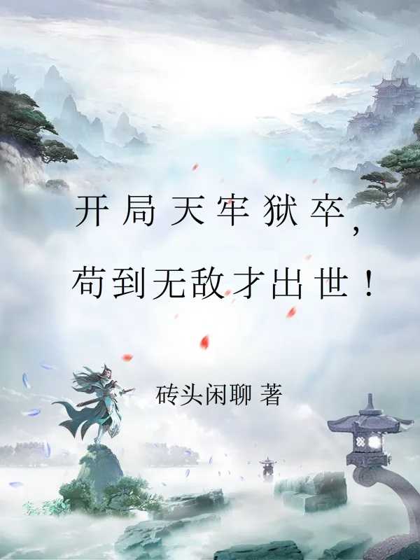 正能量网站你懂我的意思www正能量下载