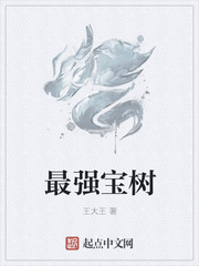 将军每走一步就撞一下