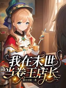 里菜的痛游乐场完整版