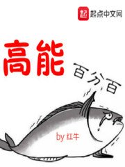 献妻子给张行长完整版