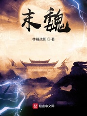 无冬之夜2下载