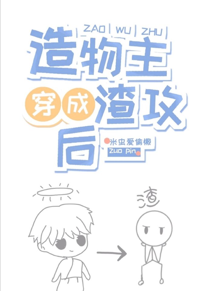 粗好大用力好深快点漫画