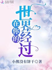 漂亮的妈妈6