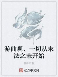 又大又烫李淑敏