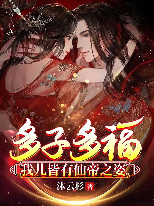 陀地驱魔人2粤语完整版